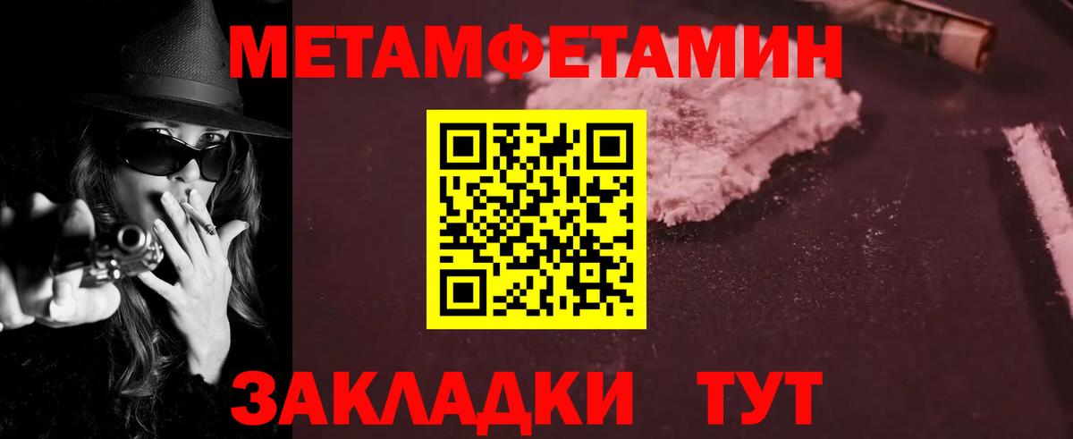 АМФ Premium  Вход с VPN  Амфетамин  Волоколамск 