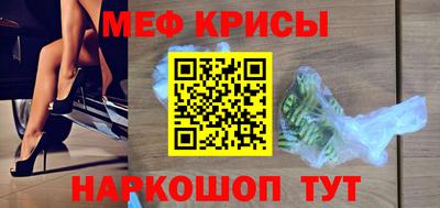 МДМА Донецк