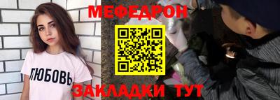 МДМА Донецк