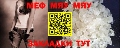 MESCALINE Дубна