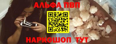 стаф Донской