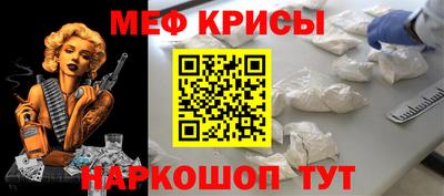 стаф Донской