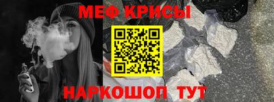 стаф Донской