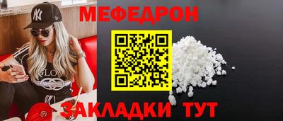 МДМА Донецк