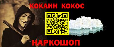 стаф Донской