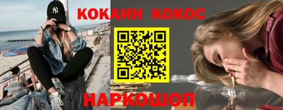 стаф Донской