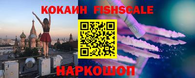 MESCALINE Дубна