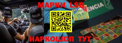 MESCALINE Дубна