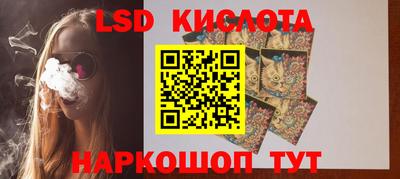MESCALINE Дубна