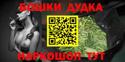 MESCALINE Дубна