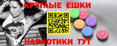 МДМА Донецк