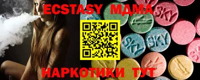 MESCALINE Дубна