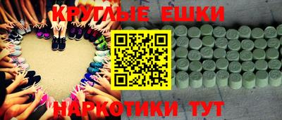 MESCALINE Дубна