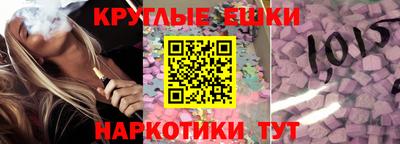 MESCALINE Дубна