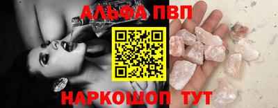 стаф Донской