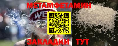 стаф Донской