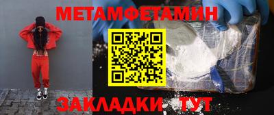 МДМА Донецк
