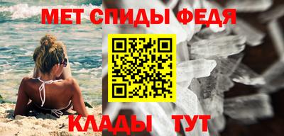 МДМА Донецк