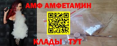 МДМА Донецк