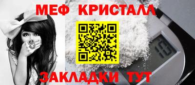 MESCALINE Дубна