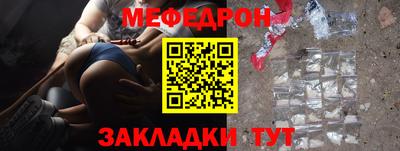 стаф Донской