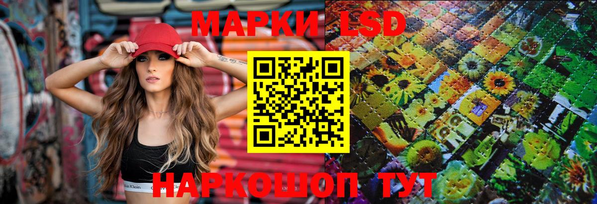 ЛСД экстази ecstasy Волоколамск
