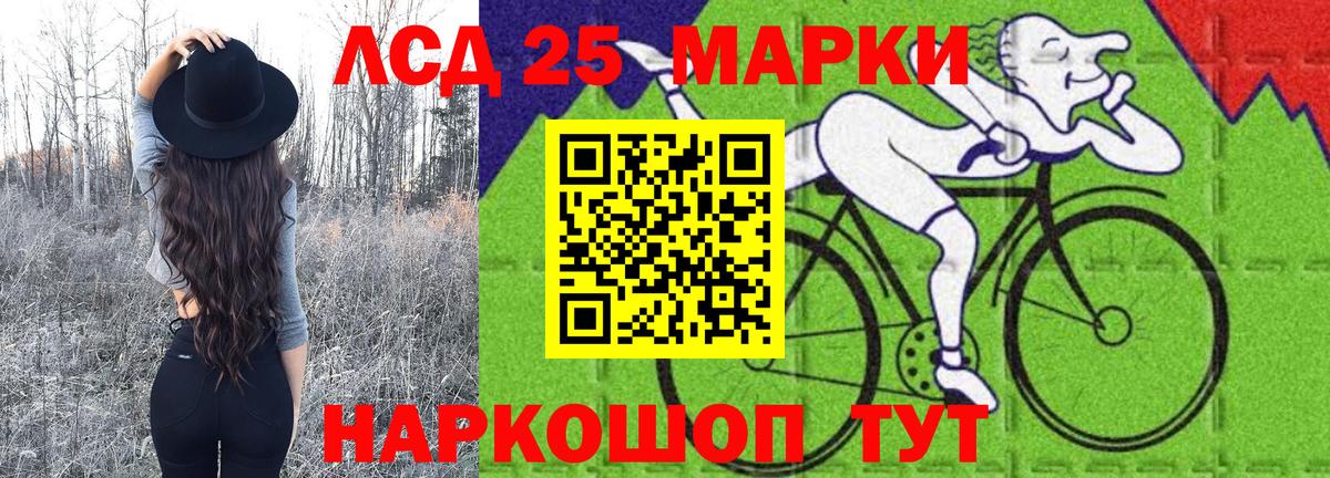 Марки N-bome 1500мкг  Марки N-bome 1500мкг  Наркотические марки  Вход с VPN  Волоколамск 